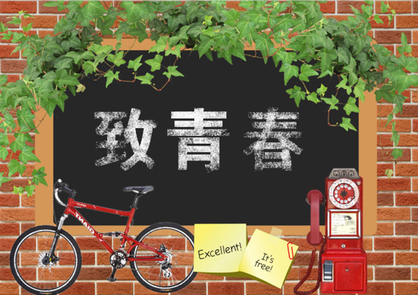 【散文】獨語青春