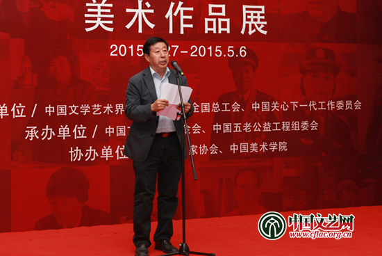 劉大為在展覽開(kāi)幕式上講話。陳維平 攝