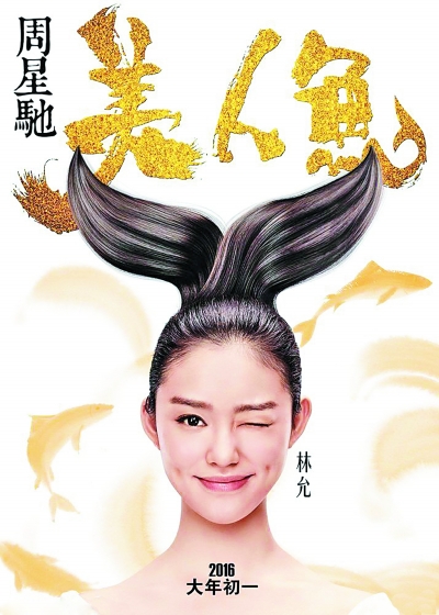 春節(jié)七天總票房超30億 國(guó)產(chǎn)電影市場(chǎng)潛力無(wú)限