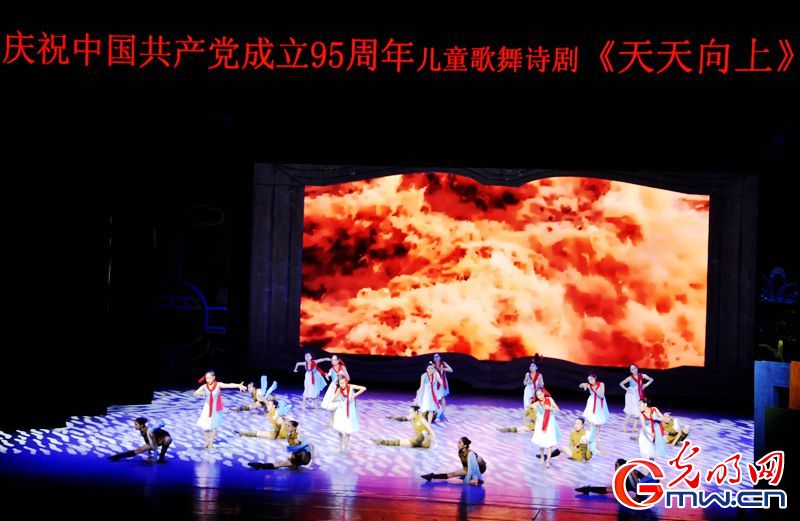 兒童情境歌舞詩(shī)劇《天天向上》在京公演（組圖）