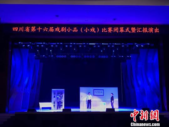 戲劇小品中的青年力量：為傳統(tǒng)藝術注入新活力