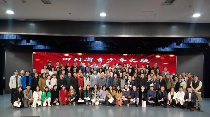 省青少年文聯美術專委會第三次會員代表大會暨換屆大會成功舉行