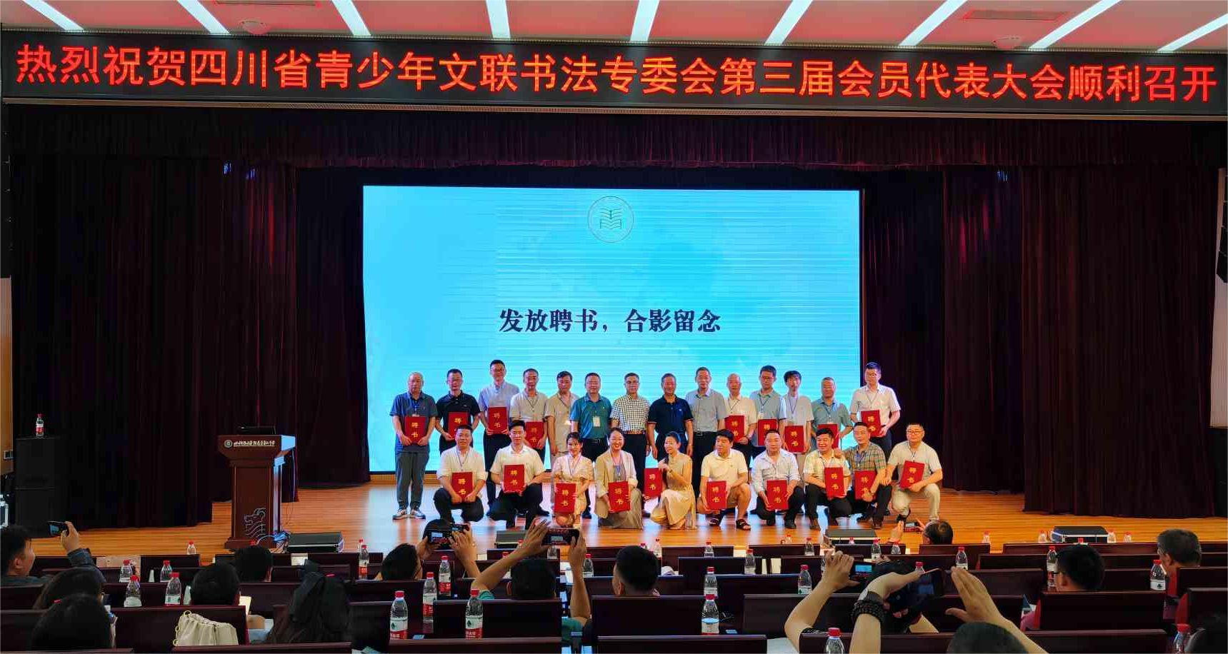 頒發(fā)證書(1).jpg